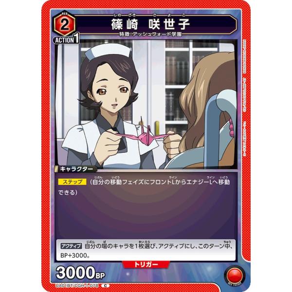 ★かざきさま専用★ まんがタイムきららMAX (マックス)2025年 10月号 : まんがタイム