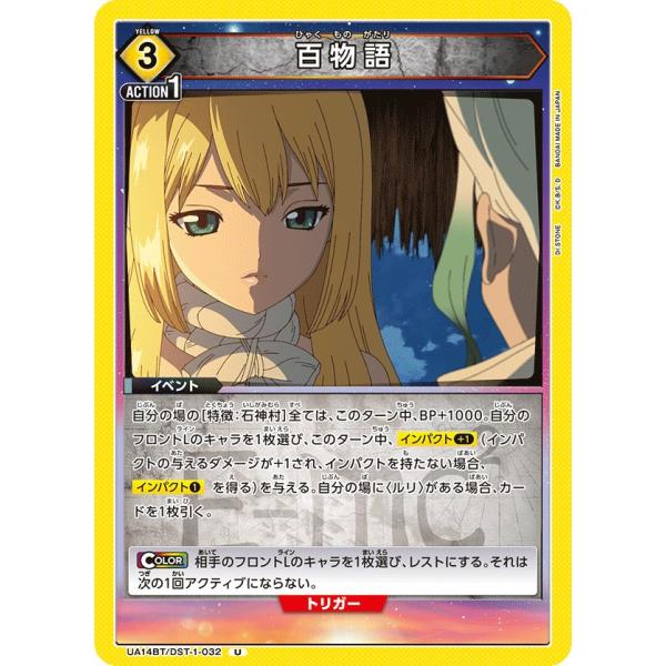 sovhobby_uadst01btuu-011