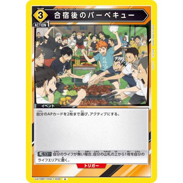 sovhobby_uahiqbt01uu-010