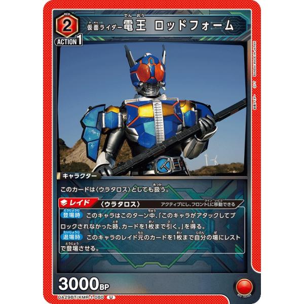 ◆【希少】仮面ライダー電王 【22点】まとめ売り Time is out of whack] The 16-year-old Den-O DX toys are