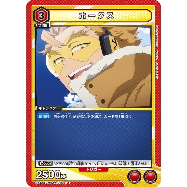 sovhobby_uamha01btuu-030