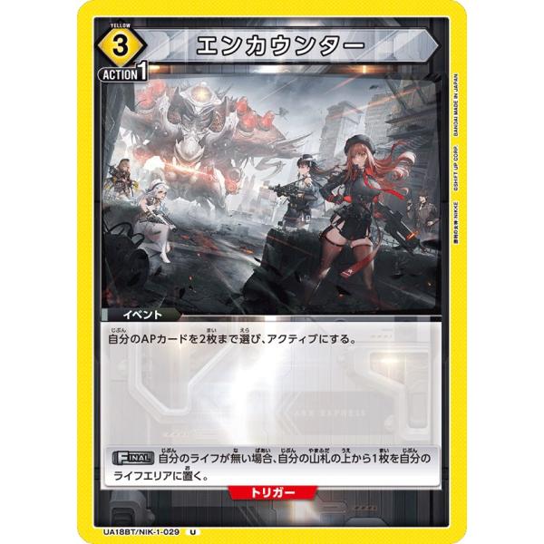 スリーブに入れ、段ボールや厚紙を当て、ラップで梱包の上発送いたします。梱包材は一部再利用品のため、商品に影響のない汚れなどがある場合がございます。一部の高額商品を除き、1枚のスリーブに複数枚のカードを封入致します。裏面の画像がない商品は商品...