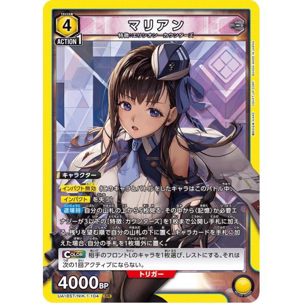 アニメ ゲーム グッズ まとめ売り Z/X ゼクス まとめ売り（キラ、シークレットほか）