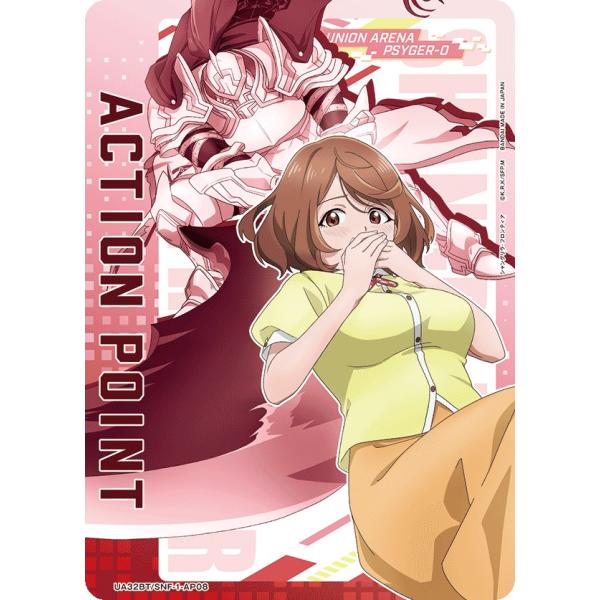 ACTION POINT〔AP〕【AP】(UA32BT/SNF-1-AP08) 〈シャングリラ