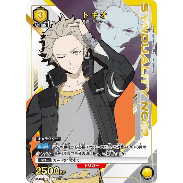 【シングル】黄色 ランカ・リー SR★★ 星2 パラレル ① シングル】黄色 ランカ・リー SR 星2 パラレル シングル】黄色