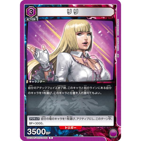 sovhobby_uatkn01btrr-009