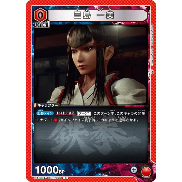 sovhobby_uatkn01btzc-030