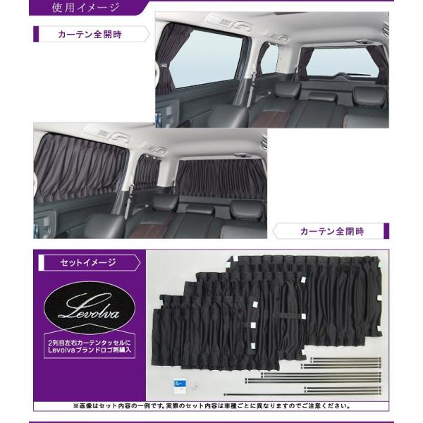 エルグランド E52系 車用カーテン サンシェード 車中泊グッズ 防災グッズ パーツ フィルム Levolva レヴォルヴァ サイドカーテン シリーズ Buyee Buyee 日本の通販商品 オークションの代理入札 代理購入