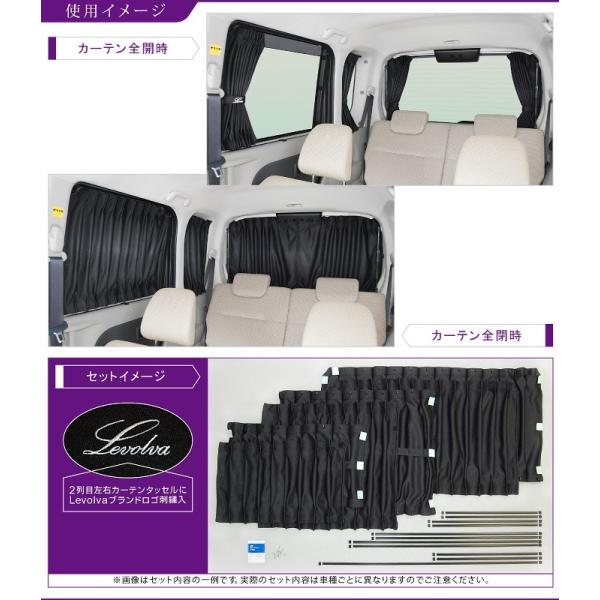 タント タントカスタム La600系 La610系 車用カーテン サンシェード 車中泊グッズ 防災グッズ パーツ フィルム Levolva レヴォルヴァ サイドカーテン シリーズ Buyee Buyee Japanese Proxy Service Buy From Japan Bot Online