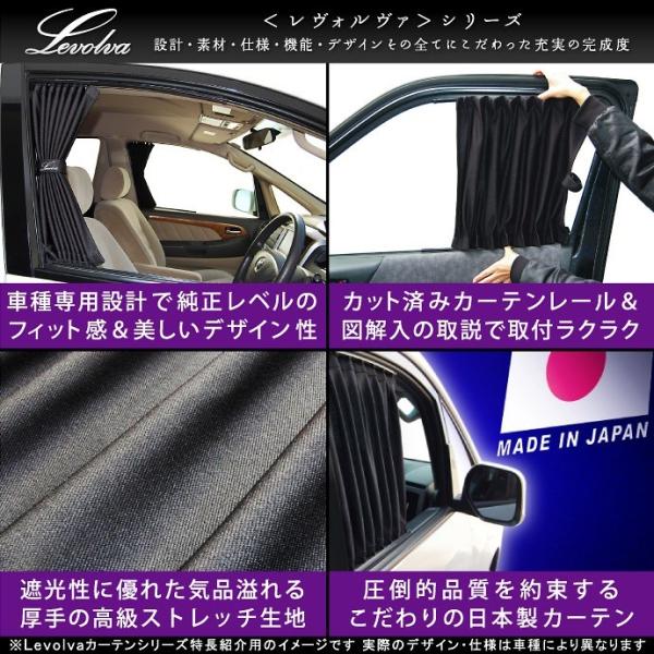 タント タントカスタム La600系 La610系 車用カーテン サンシェード 車中泊グッズ 防災グッズ パーツ フィルム Levolva レヴォルヴァ サイドカーテン シリーズ Buyee Buyee Japanese Proxy Service Buy From Japan Bot Online