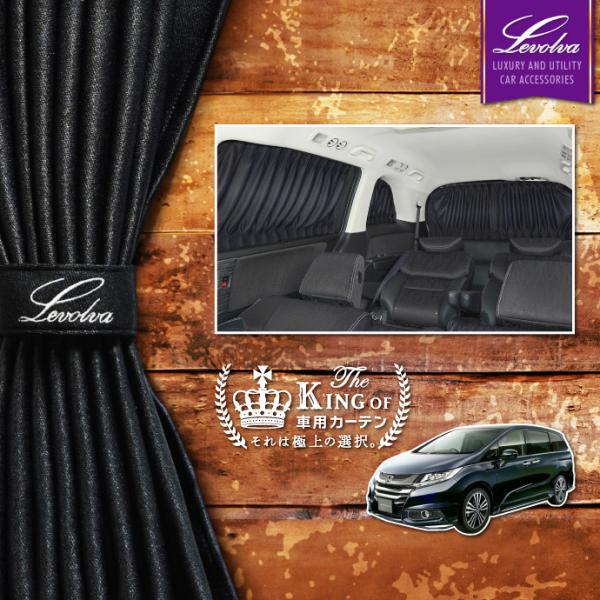 適合車種：HONDA/ホンダ RC1系 RC2系 RC4系 RC5系（DBA-RC1 DBA-RC2 DAA-RC4 6AA-RC4 6AA-RC5）ODYSSEY（オデッセイ）/ODYSSEY HYBRID（オデッセイ ハイブリッド）/O...