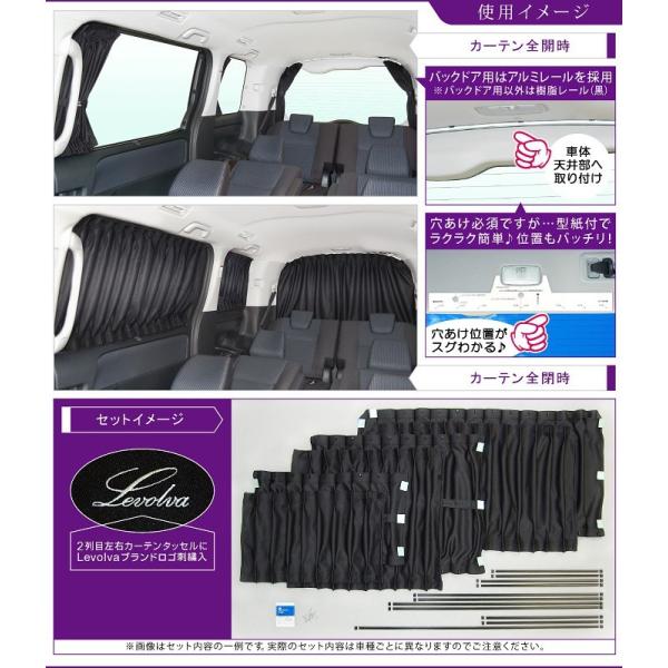 ノア ヴォクシー エスクァイア 80系 85系 車用カーテン Noah Voxy サンシェード 車中泊グッズ 防災グッズ パーツ Levolva レヴォルヴァ サイドカーテン Buyee Buyee Japanese Proxy Service Buy From Japan Bot Online