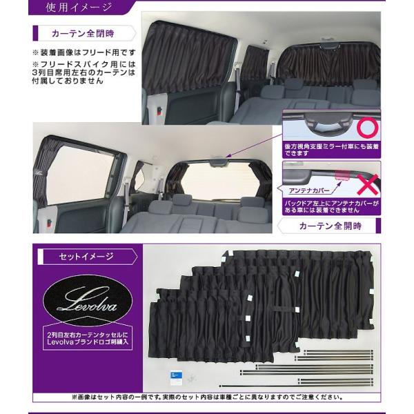 フリードスパイク Gb3系 Gb4系 Gp3系 車用カーテン Freed Spike サンシェード 車中泊グッズ 防災グッズ パーツ フィルム Levolva レヴォルヴァ サイドカーテン Buyee Buyee Jasa Perwakilan Pembelian Barang Online Di Jepang