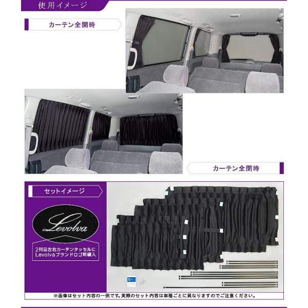 ノア ヴォクシー 60系 車用カーテン Noah Voxy サンシェード 車中泊グッズ 防災グッズ パーツ フィルム Levolva レヴォルヴァ サイドカーテン シリーズ Buyee Buyee 提供一站式最全面最專業現地yahoo Japan拍賣代bid代拍代購服務 Bot Online