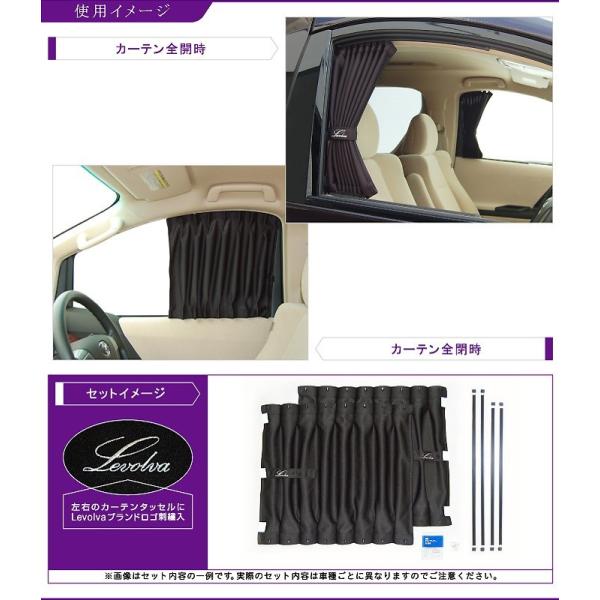 アルファード ヴェルファイア 系 車用カーテン サンシェード 車中泊グッズ 防災グッズ パーツ フィルム Levolva レヴォルヴァ フロントカーテン シリーズ Buyee Buyee Jasa Perwakilan Pembelian Barang Online Di Jepang