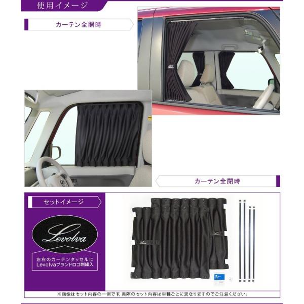タント タントカスタム La600系 La610系 車用カーテン サンシェード 車中泊グッズ 防災グッズ パーツ フィルム Levolva レヴォルヴァ フロントカーテン Buyee Buyee Japanese Proxy Service Buy From Japan Bot Online