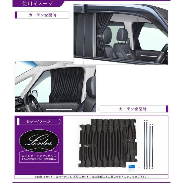ステップワゴン Rp系 車用カーテン Rp1 Rp2 Rp3 Rp4 Rp5 サンシェード 車中泊 防災グッズ パーツ フィルム Levolva レヴォルヴァ フロントカーテン シリーズ Buyee Buyee Japanese Proxy Service Buy From Japan Bot Online