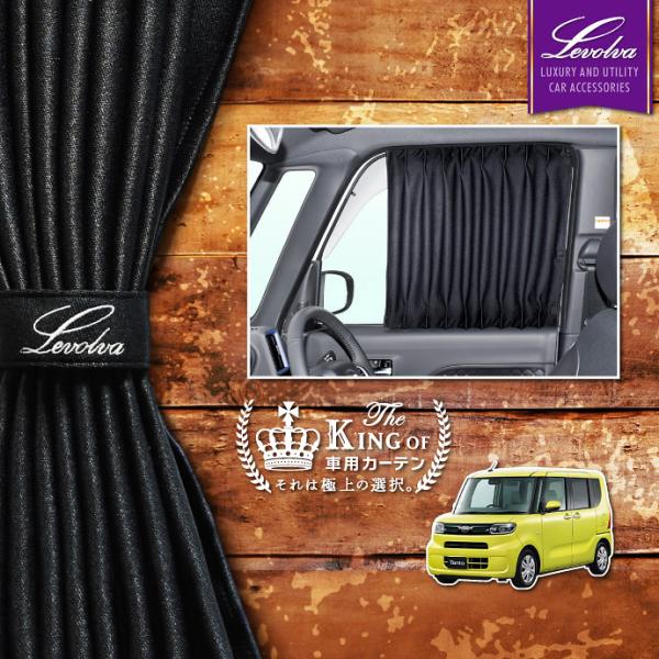 適合車種：・DAIHATSU/ダイハツ LA650S/LA660S TANTO（タント）/TANTO CUSTOM（タントカスタム）/TANTO FUNCROSS（タント ファンクロス）・SUBARU/スバル LA650F/LA660F C...