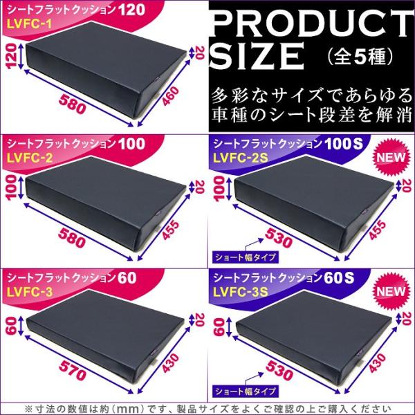 シートフラットクッション 車中泊マット 車中泊グッズ 段差解消マット 車中泊ベッド 防災グッズ キャンピングマット Levolva レヴォルヴァ 車中泊用品 Buyee Buyee 日本の通販商品 オークションの代理入札 代理購入