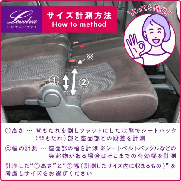 シートフラットクッション 車中泊マット 車中泊グッズ 段差解消マット 車中泊ベッド 防災グッズ キャンピングマット Levolva レヴォルヴァ 車中泊用品 Buyee 日本代购平台 产品购物网站大全 Buyee一站式代购 Bot Online