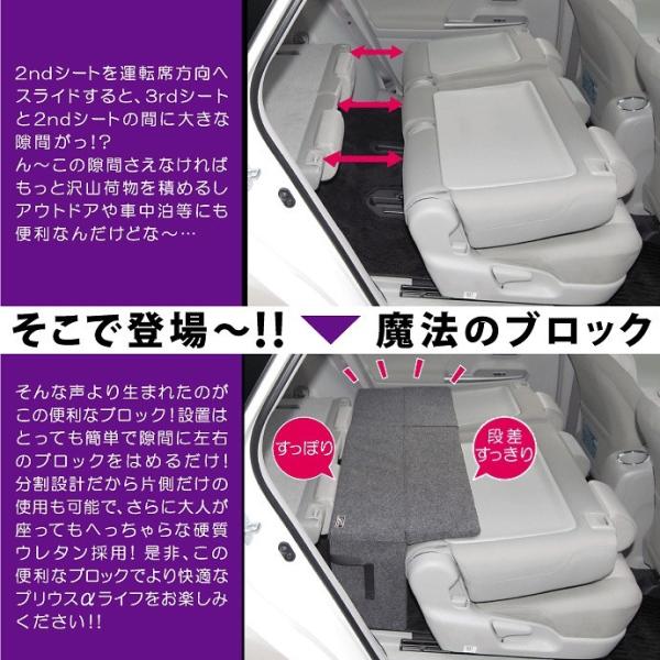プリウスa 40系 7人乗り 専用ラゲッジフラットブロック 車中泊マット 車中泊グッズ カーゴマット トランクマット パーツ Zvw40w Levolva レヴォルヴァ Buyee Buyee 日本の通販商品 オークションの代理入札 代理購入