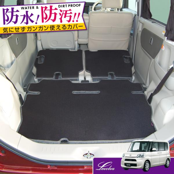 タント タントカスタム La600s La610s 専用ラゲッジルームカバー ラゲッジマット カーゴマット トランクマット 車中泊グッズ パーツ Levolva レヴォルヴァ Buyee Buyee 提供一站式最全面最專業現地yahoo Japan拍賣代bid代拍代購服務 Bot Online