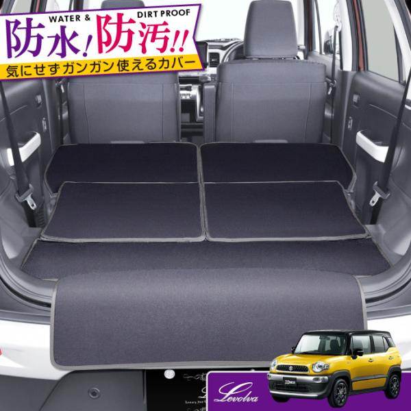 クロスビー Mn71s 専用ラゲッジルームカバー ラゲッジマット Xbee カーゴマット トランクマット 車中泊グッズ カスタム パーツ Levolva レヴォルヴァ Buyee Buyee Japanese Proxy Service Buy From Japan Bot Online