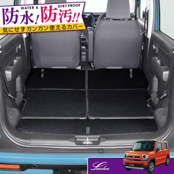 オープニング大放出セール ハスラー Mr52s Mr92s 専用ラゲッジルームカバー ラゲッジマット 新型ハスラー カーゴマット トランクマット 車中泊グッズ パーツ Levolva レヴォルヴァ Talentoincluir Com Br