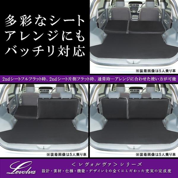 プリウスa 40系 41系 専用ラゲッジルームカバー ラゲッジマット カーゴマット トランクマット 車中泊グッズ パーツ Zvw40w Zvw41w Levolva レヴォルヴァ Buyee Buyee 提供一站式最全面最專業現地yahoo Japan拍賣代bid代拍代購服務 Bot Online