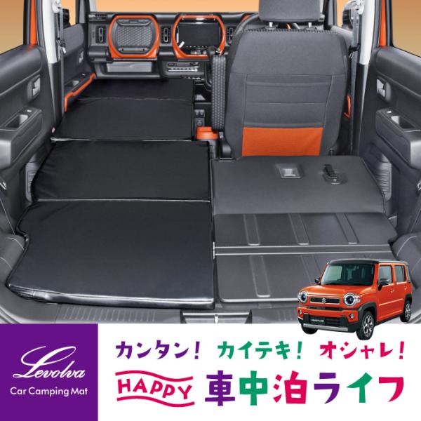 即納 最大半額 新型 ハスラー Mr52s Mr92s系 車中泊マットレス フルフラットの段差解消 旅行 ベッド 人気内装カー用品 4個 ブラック 評価b Seal限定商品 Carlavista Com