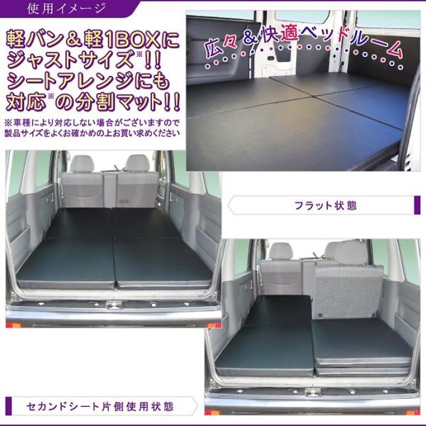 軽バン 軽1box専用マットレス 車中泊マット 車中泊グッズ 防災グッズ ハイゼットカーゴ サンバー アクティ アトレー Levolva レヴォルヴァ 車中泊用品 Buyee Buyee Japanese Proxy Service Buy From Japan Bot Online