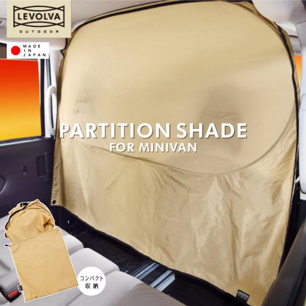 アウトドア用品 サンシェード 車用 車中泊グッズの人気商品 通販 価格比較 価格 Com