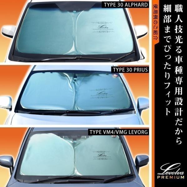 ノート E12系 専用サンシェード E12 Ne12 He12 Note 車用カーテン カーシェード 車中泊グッズ 防災グッズ パーツ Levolva レヴォルヴァ 凄技シェード Buyee Buyee Japanese Proxy Service Buy From Japan Bot Online