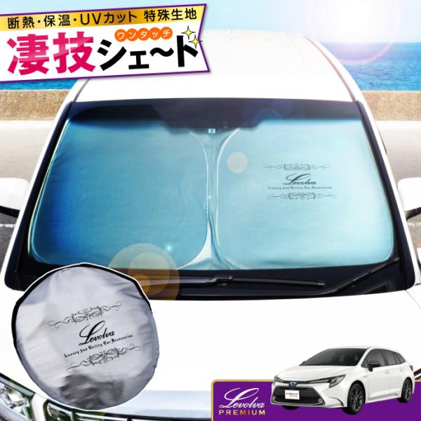 車中泊グッズ フィット 総合 Favofavoitems