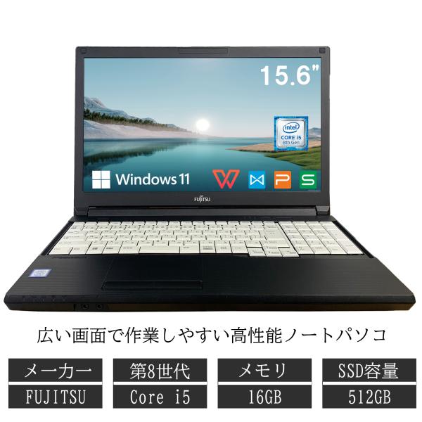 ノートパソコン Windows11 富士通 LIFEBOOK A579 中古パソコン Core i3 i5 第8世代 Office搭載 ノートPC メモリ8GB SSD256GB 512GB 15.6インチ HD A579爆買