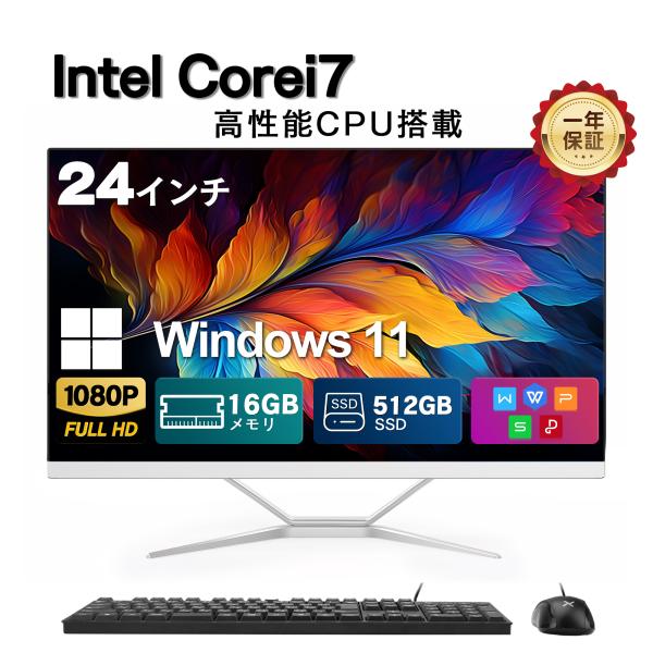 商品説明メーカー ：VETESA型番 ：24Y-i73-w11OS ：Windows11 64 ビットプロセッサ： Intel Core i7 第3世代Office：Mircrosoft Officeメモリ（RAM） 8GBHDD/SSD ...