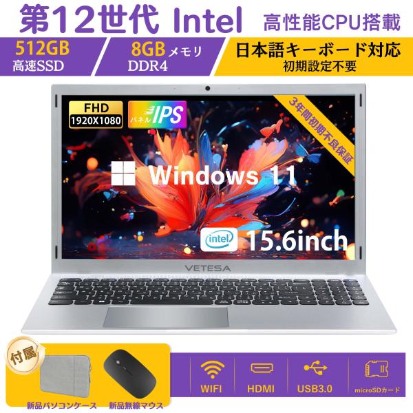 Windows11搭載 ノートパソコン 大人気 新品 ノートPC Office付き インテル Celeron メモリ8GB SSD256GB/512GB/1TB 15.6型 テンキー付き  初期設定済み DP7爆買