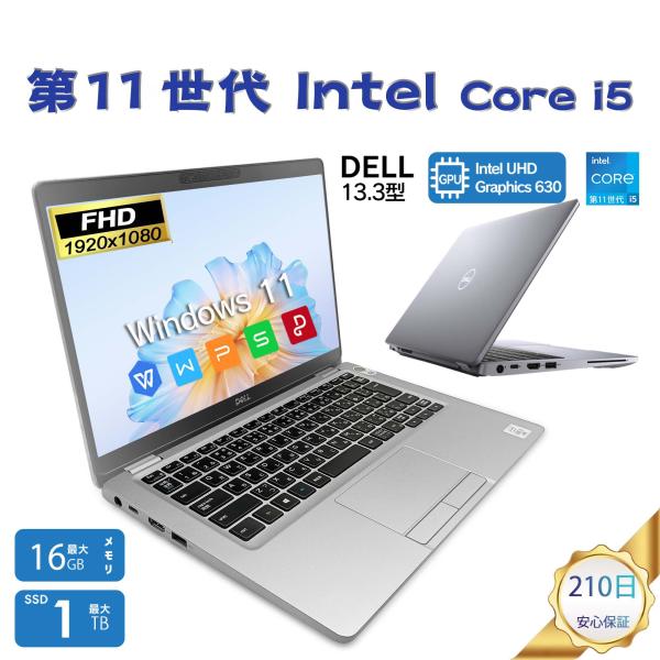 中古 パソコン ノートパソコン  Windows11 DELL LATITUDE 5320 Intel Core i5-11 DDR4 1.7GHz LAN端子 VGA メモリ8/16GB SSD512GB 1TB13.3型 Office 爆買