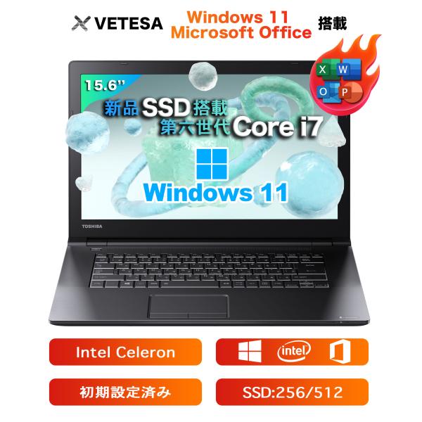 ノートパソコン 東芝 ダイナブック dynabook PB65 15.6型 インテル第8世代Core i7 メモリ8GB SSD256GB Office付き Windows11搭載 中古 PC 設定済み爆買