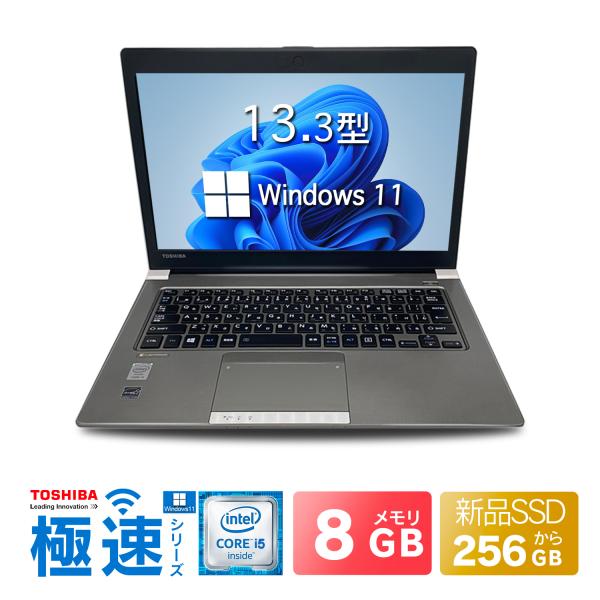ノートパソコン dynabook Windows11搭載 office搭載 Toshiba R63 13.3型 第6世代Core i5 新品メモリ8GB 新品SSD256GB 初期設定済 初心者 中古 ノート PC爆買