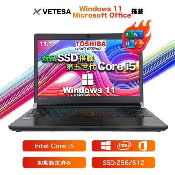 Win11搭載 中古ノートパソコン ノートPC Microsoft Office搭載 TOSHIBA...