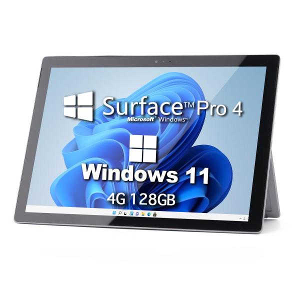 Win11搭載 Surface pro4 中古タブレット PCサーフェスノート