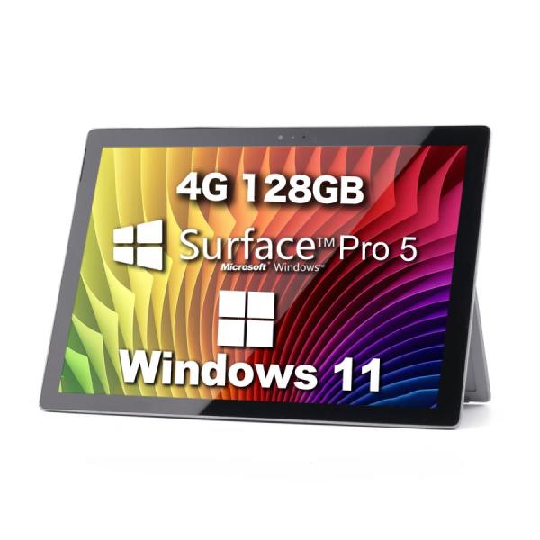Win11搭載 Surface pro5 中古タブレット PCサーフェスノートパソコン 12.3型液晶タブレットPC Corei5 第7世代メモリ4GB  SSD128GB ノートパソコン マイクロソフト :SF5-4:VETESA 通販 