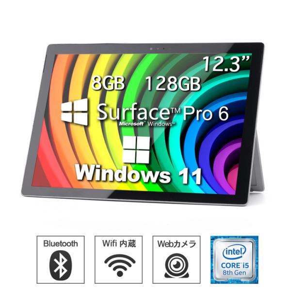 Surface pro6 中古タブレット PCサーフェス ノートパソコン 12.3型液晶タブレット ...