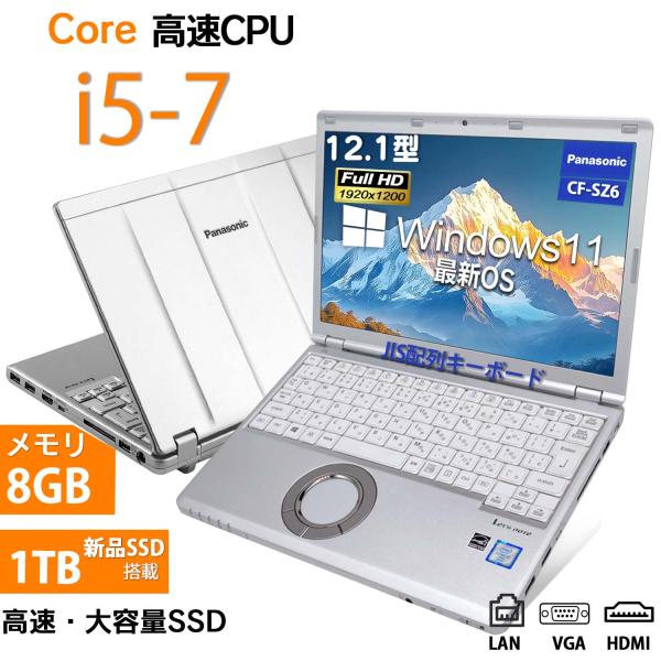 ノートパソコン  中古 Windows11 office付き 初心者向け Panasonic CF-SZ6 シリーズ 第7世代 Core i5 メモリ8GB 新品SSD512GB 12型 学生向け テレワーク 爆買