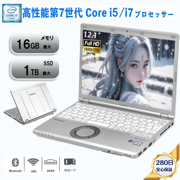 商品説明メーカー:  Panasonic パナソニック商品名:  CF-SZ6 シリーズ 訳ありOS:  Windows11 64ビットOffice：  Microsoft Office 2019CPU:  Intel　 第7世代 Core...
