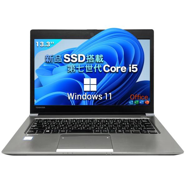 中古ノートパソコン dynabook Toshiba R635 第7世代Core i5  13.3インチ メモリ8GB 新品SSD256GB ノートPC Windows11 office搭載 初期設定済み 初心者向け爆買