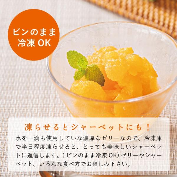 みかんゼリー みかん フルーツゼリー お取り寄せ 有田 果樹園の濃厚みかんジュレ 1g 個入り ジュレ 和歌山 内祝 高級 早和果樹園 Buyee Buyee Japanese Proxy Service Buy From Japan Bot Online