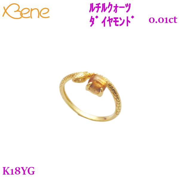 豪華お買い得ジュエリー】K18YG 蛇 ルチルクォーツ ダイヤモンド 0.010