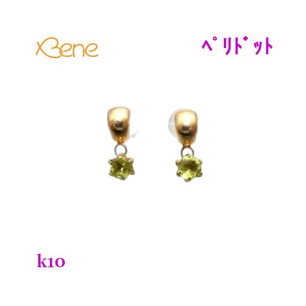 K10 ペリドット ピアス : Beneベーネ四條畷 - 通販 - Yahoo!ショッピング